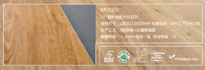KR33222